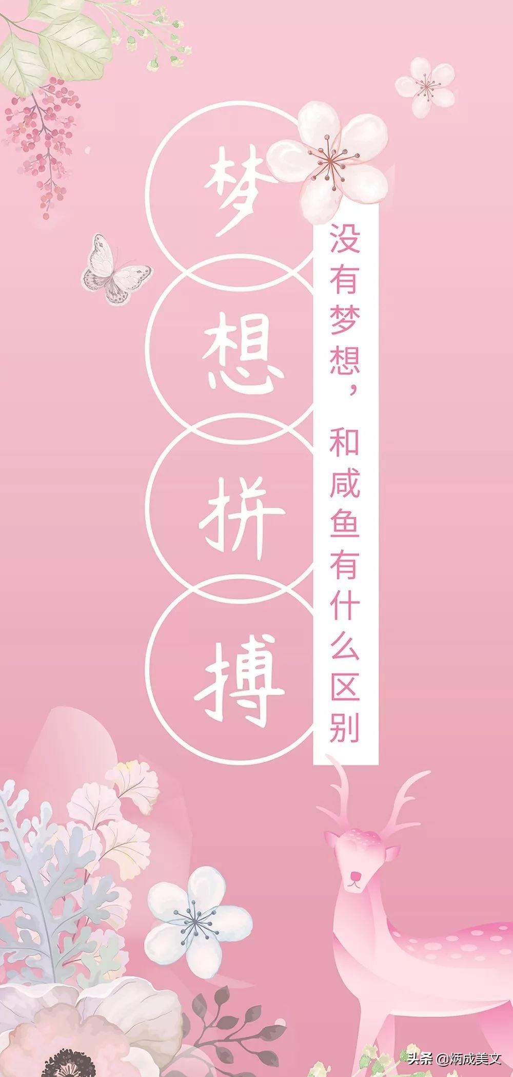 迟到的早安祝福！您不要介意奥