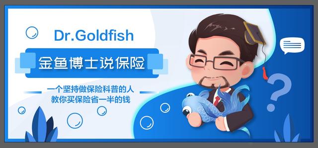 高三考生们，记得先领了这份保险配置攻略，再去乘风破浪吧