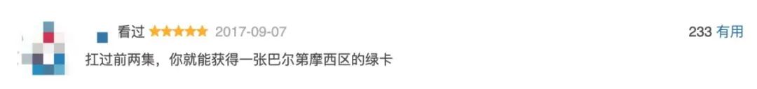 20年来，所有戏剧都被“火线”击败