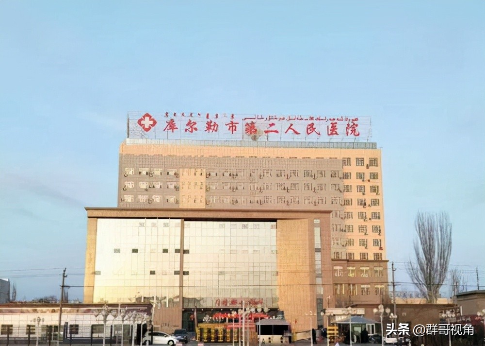 巴音郭楞蒙古自治州主要医院