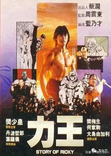 61个女友？瓜王的瓜