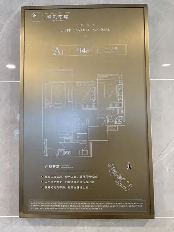 佛山主城多盘厮杀 刚需上车的机会在哪里？
