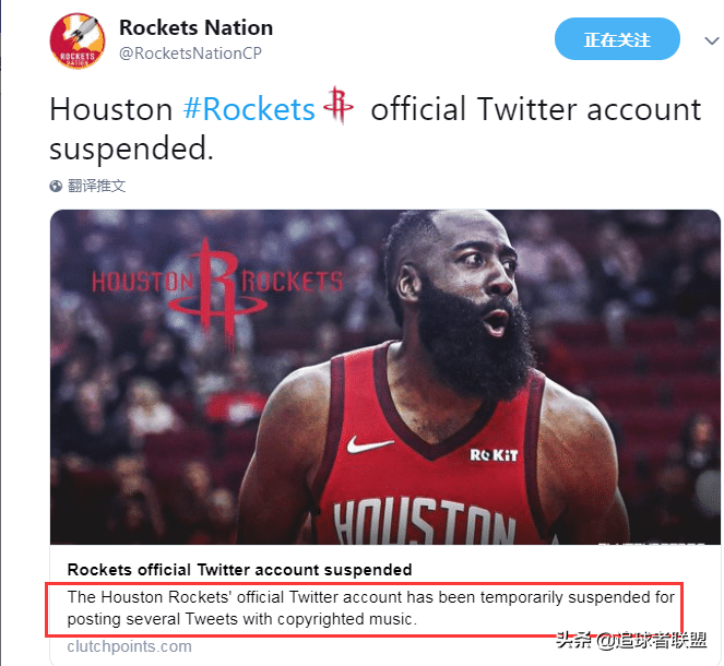 nba为什么禁火箭(惹事了！火箭官推遭冻结290万粉丝该咋办？美媒透露停用原因)