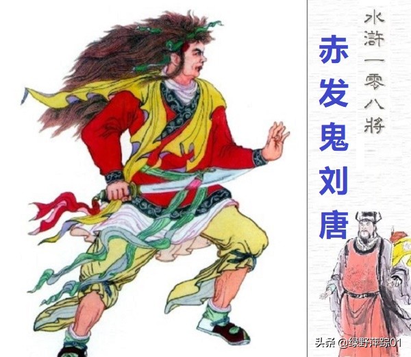 水浒传90∼110回概括(水浒传第十四回概括：晁天王认义东溪村 吴学究勘破七星梦)