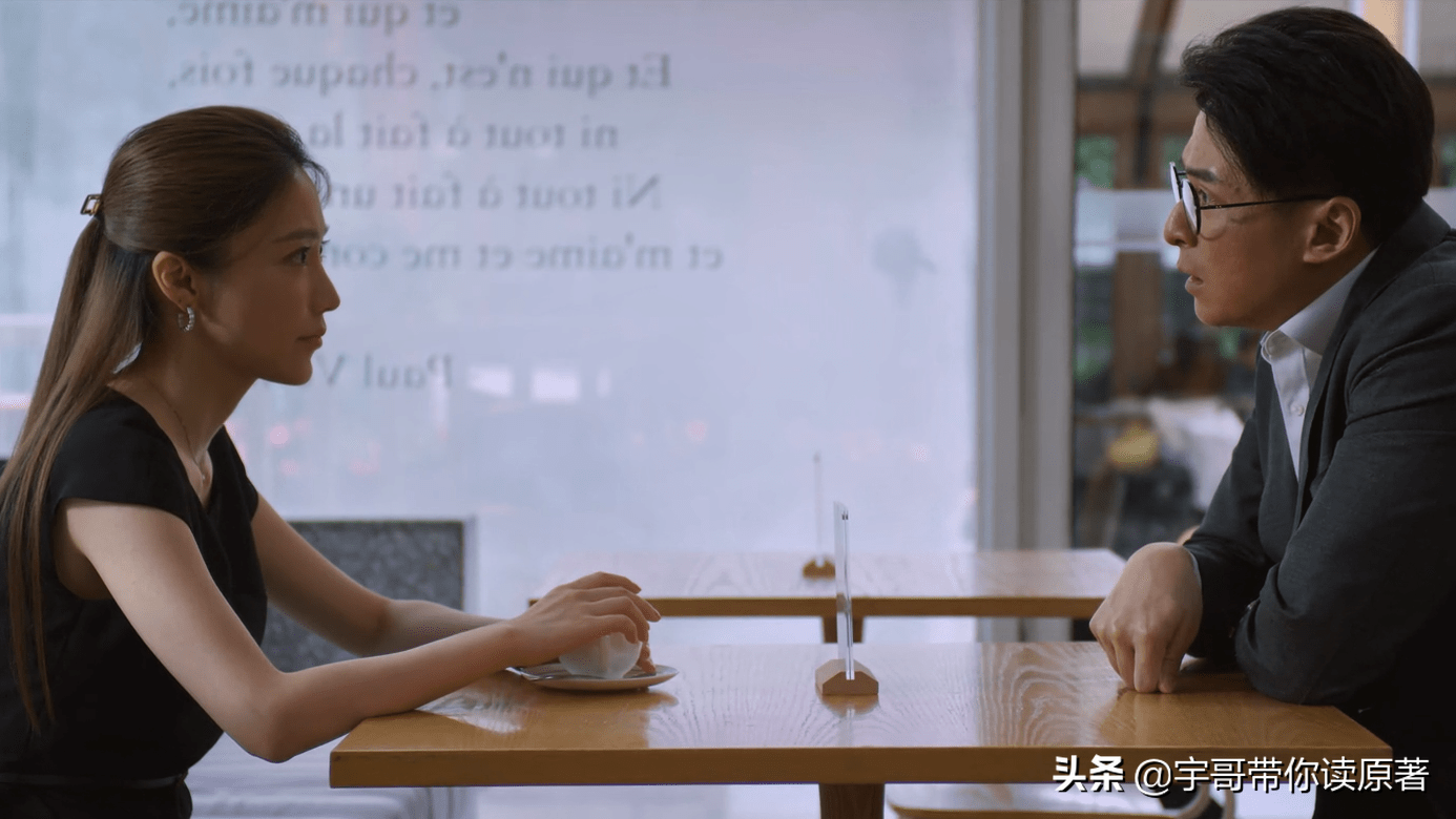 《北辙南辕》司梦结局：放过魏岚，当编剧入股餐厅，终成人生赢家