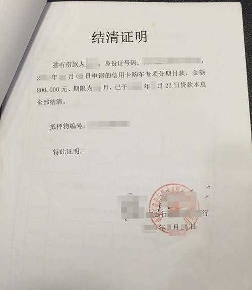 买房手续,买房手续和流程