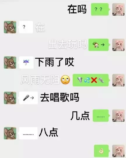 表情包、emoji、缩写…为啥这届年轻人,聊天不爱“说人话”?