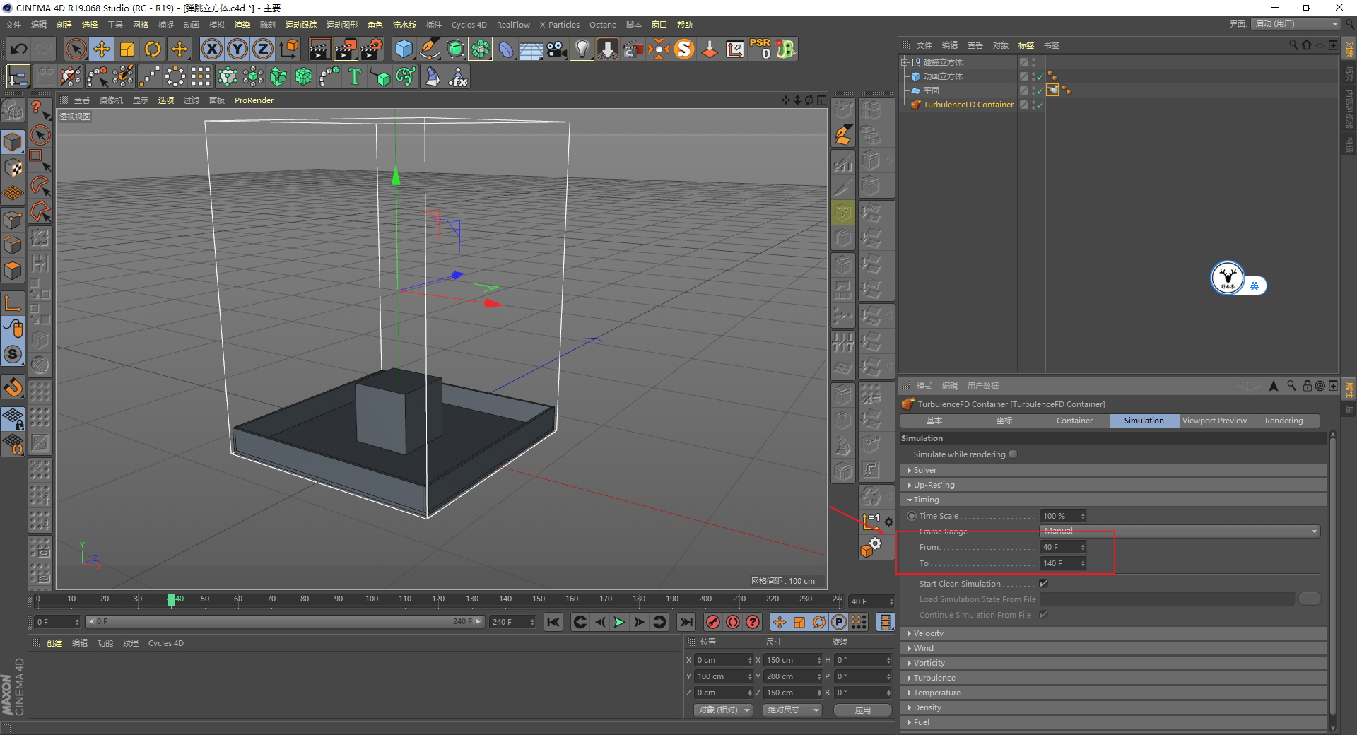 （图文+视频）C4D野教程：趣味弹跳立方体制作全过程