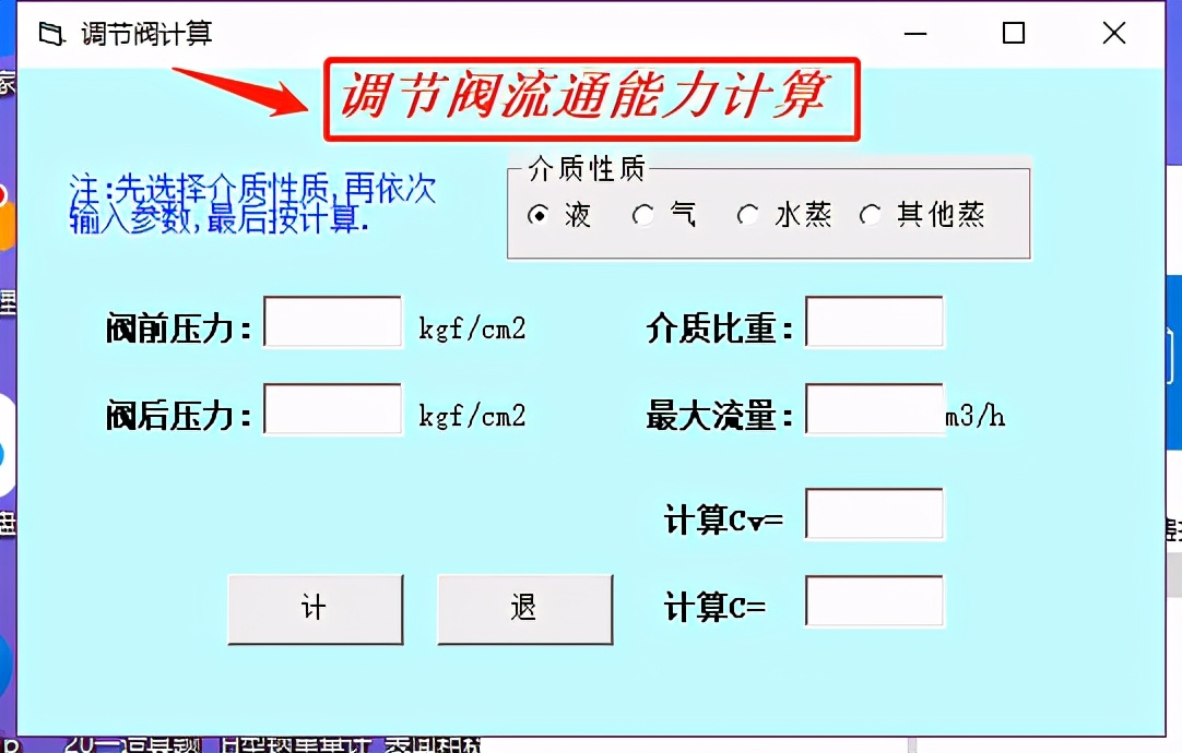 建筑计算太烧脑？给你100套自动计算表格+软件，效率起飞