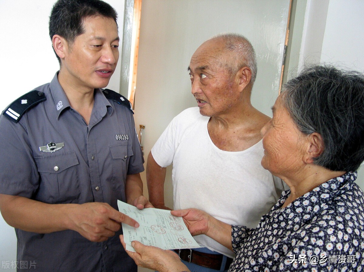 城市户口，如何才能迁回到农村户口