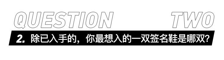 福州小飞人篮球俱乐部(说鞋话丨那些年，一起追的球鞋)