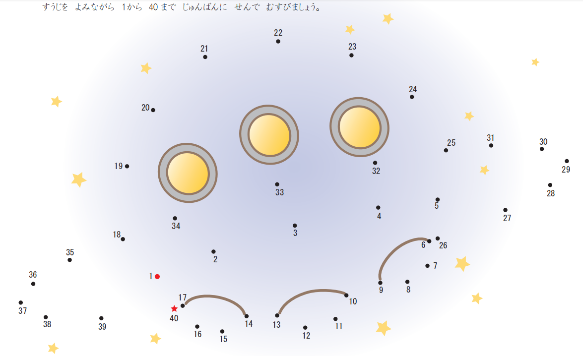 62张数字连线图,孩子连一连画一画,轻松学会1-100(可打印)