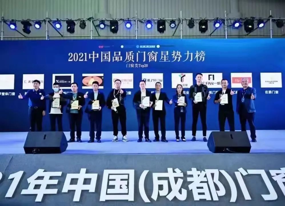 中国（成都）门窗博览会圆满落幕，佐爵门窗闪耀全场