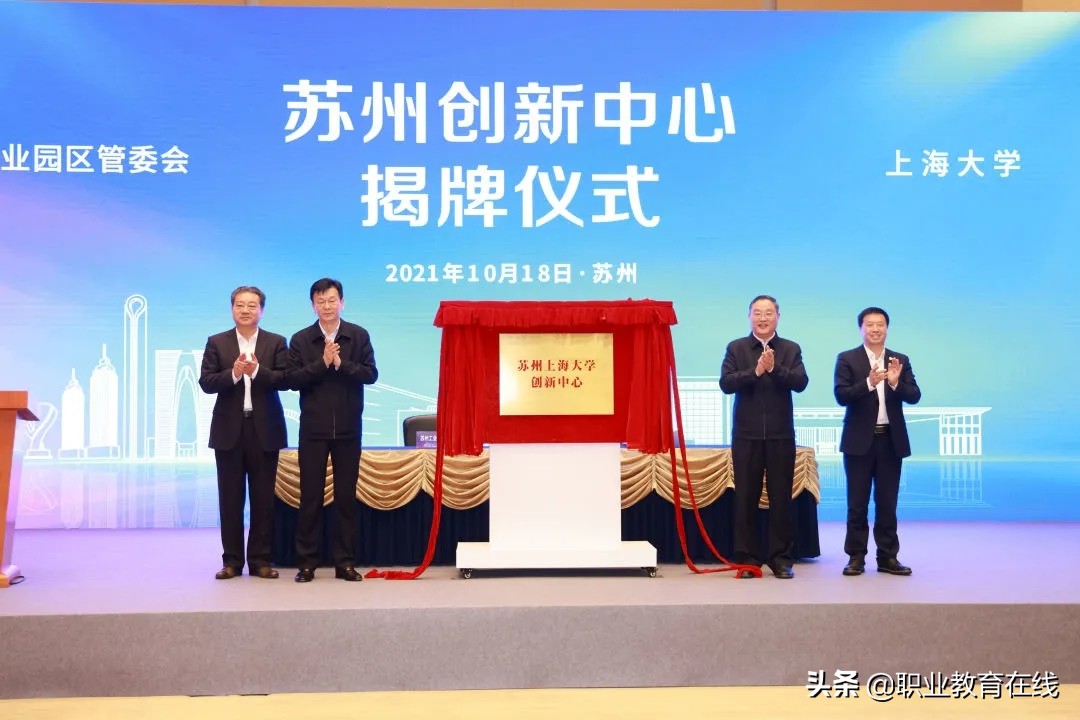 苏州河海大学在哪里（又一所211进驻）