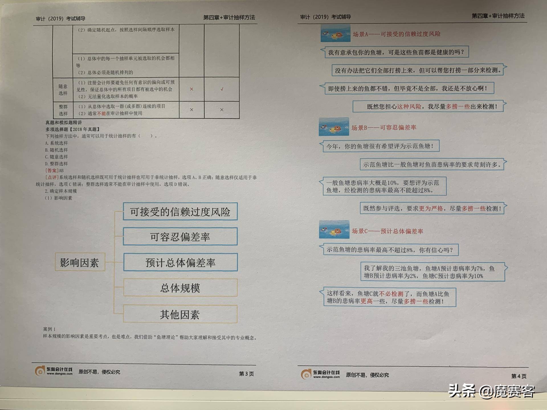 辞旧迎新，小米米家喷墨打印机值不值？