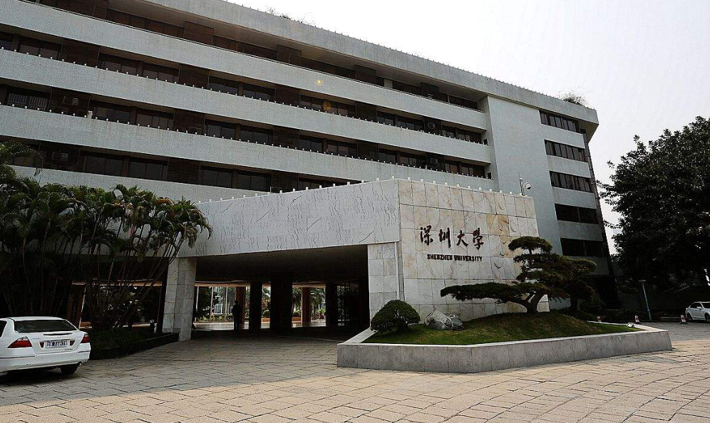 深圳大学1042人申请转专业，管理学院人数破百，榜首是大热门