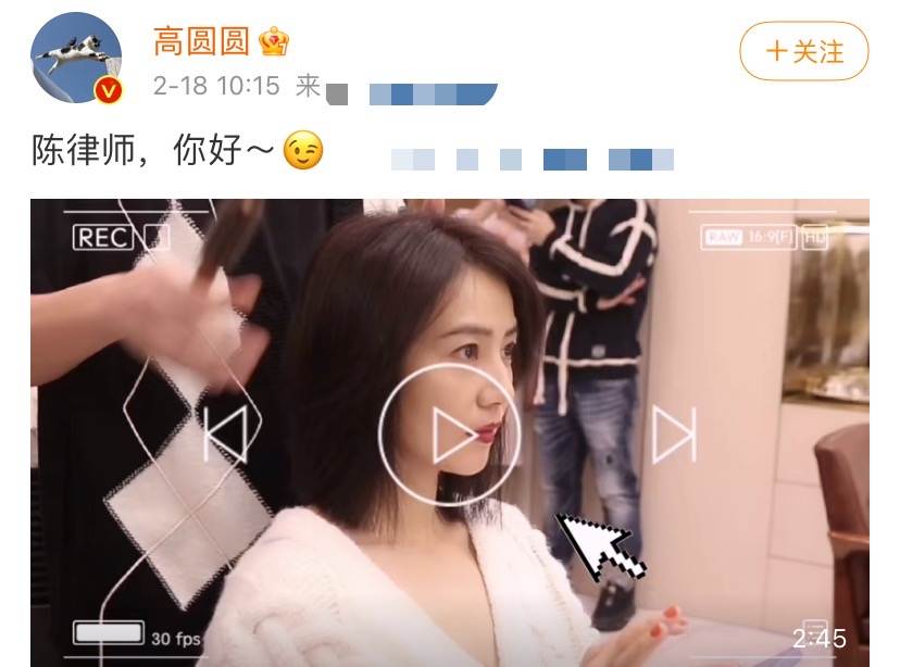 赵又廷爸爸有什么资格当众责骂高圆圆？她身家过亿，可是下嫁赵家