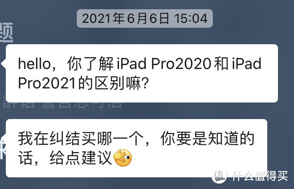又是教育优惠送耳机活动，浅谈2021年的Mac/iPad及配件购买建议
