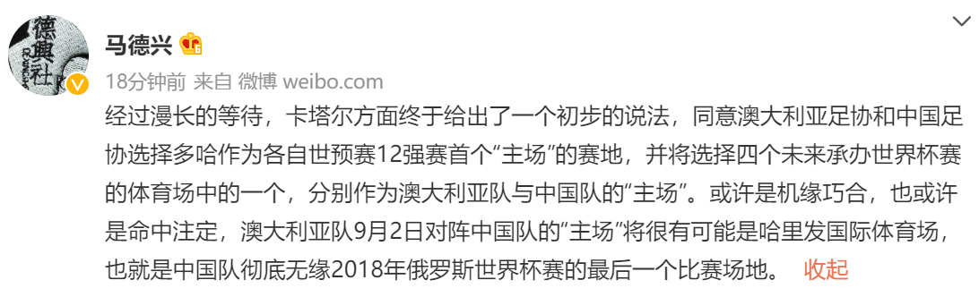 世界杯为什么不在一个场地(定了！国足正式“放弃”主场，将提前体验世界杯球场，卡塔尔见)