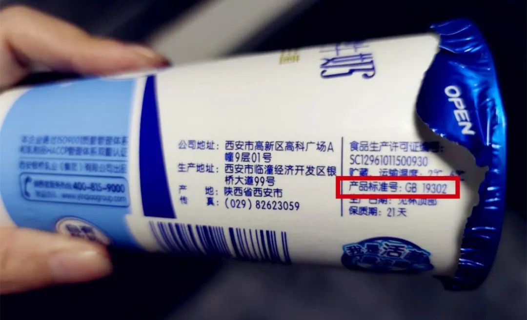如何给孩子选酸奶？你不知道的酸奶冷知识全在这里了