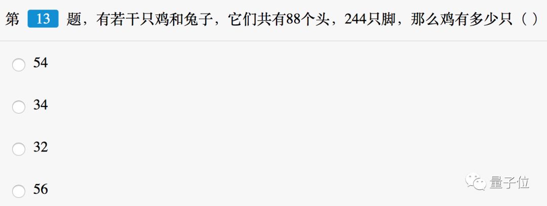 首介机器人世界杯(中国首个AI考级来了：共分10级，北大出题，工信部认证)