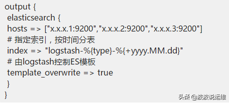 详解日志采集工具Logstash 安装部署及常用配置