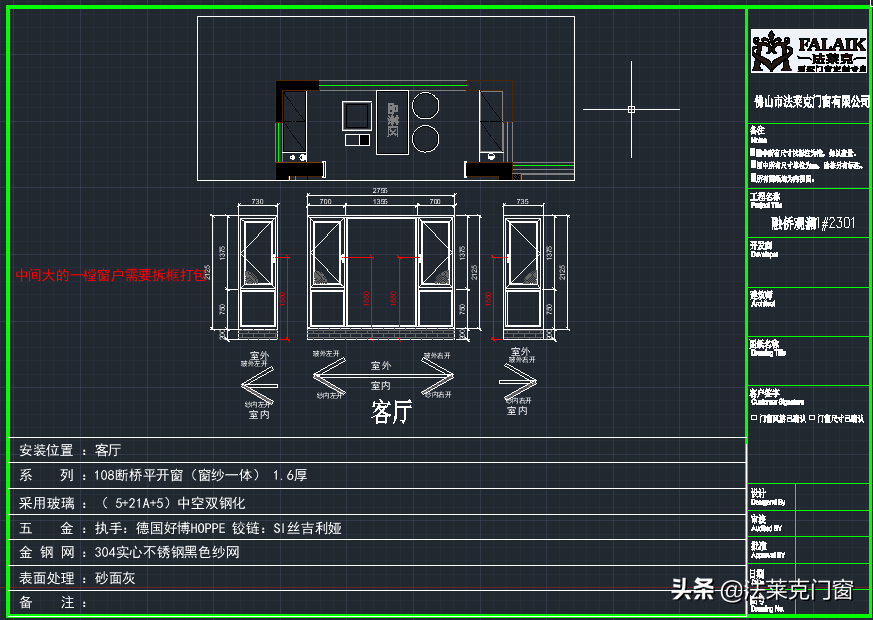 家里要换门窗一定要懂得这些知识，不然后悔都来不及