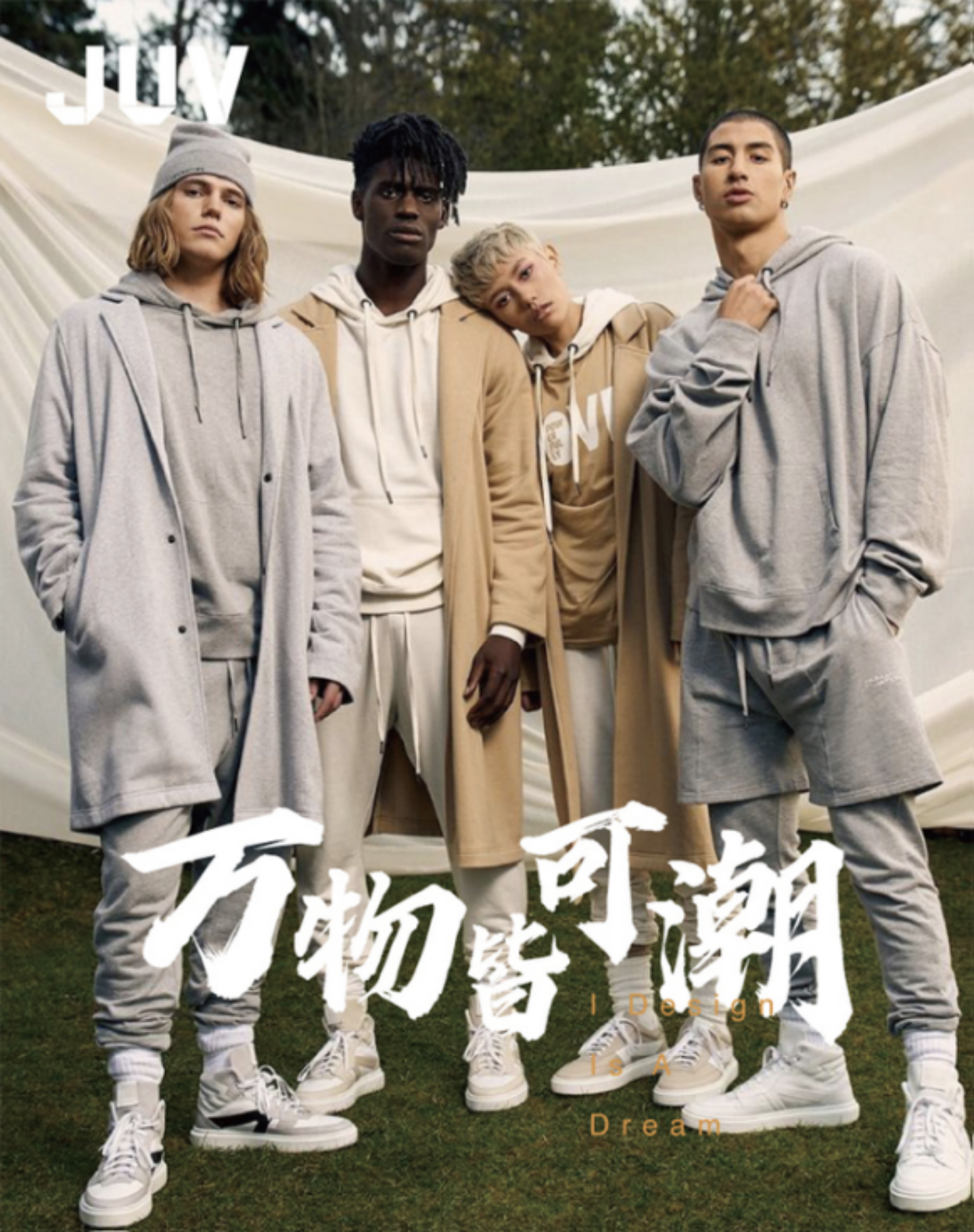 JUV極物潮牌男裝帥氣密碼解鎖，分享休閑潮牌男裝那些經(jīng)典設(shè)計