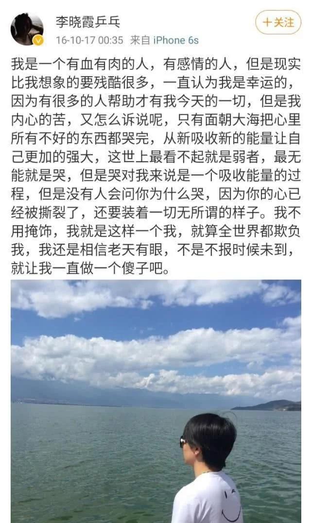李晓霞为啥巅峰时期退役,她现在幸福吗?看完这些你就知道啦!