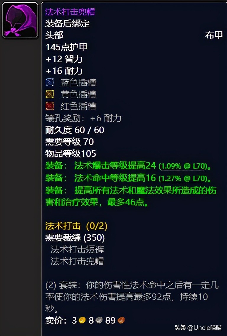 冰霜暗纹套装材料有哪些 冰霜暗纹套装材料_晶羽科技