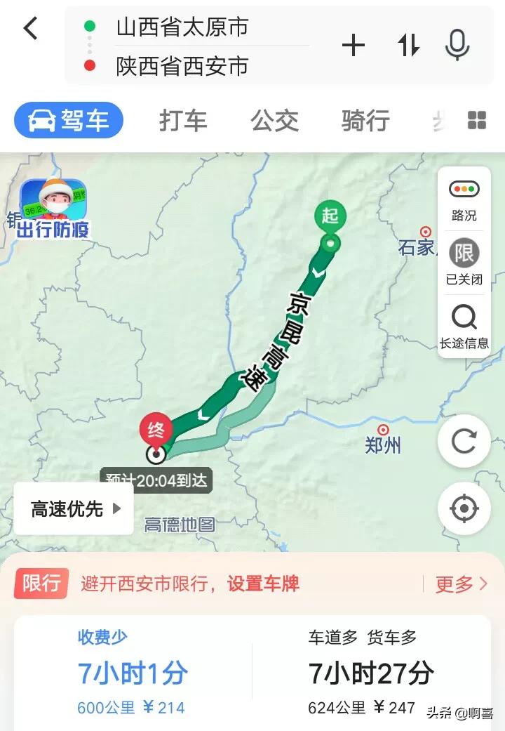 北京到恩施8天自驾游，有哪些攻略值得推荐的？