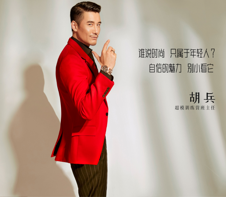 中國超模綜藝?yán)锏脑u委都有誰（又一爆款女性綜藝定檔！劉雯擔(dān)任超模導(dǎo)師，但嘉賓陣容讓人不淡定）