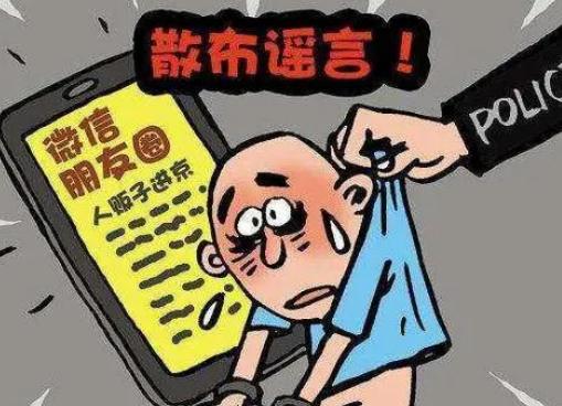 2021网络诽谤罪最新立案标准什么？网络诽谤罪怎么判刑？