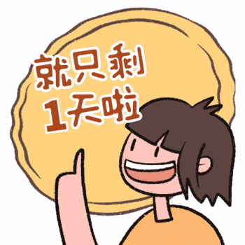 衡阳至白地市最新汽车班次信息