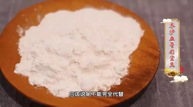 功效堪比千年人参，却便宜多了！清热解毒、护血管，全家都爱吃~