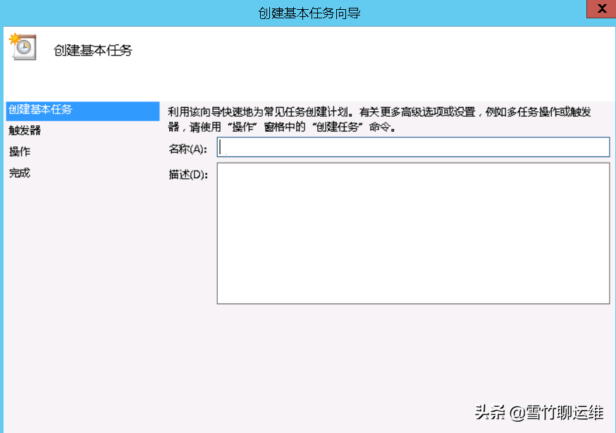 windows下mysql自動(dòng)備份及備份同步至NAS解決方案