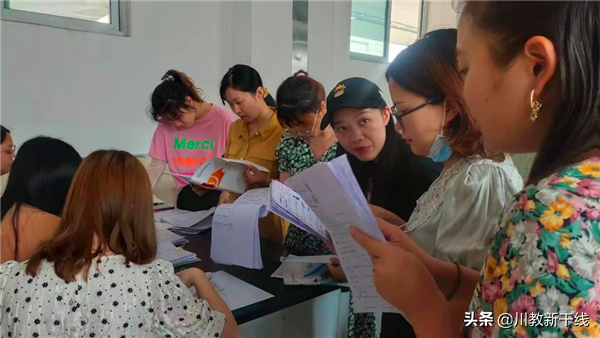 绵阳富乐国际学校：聚焦“四有”课堂 引领英语教学新风尚