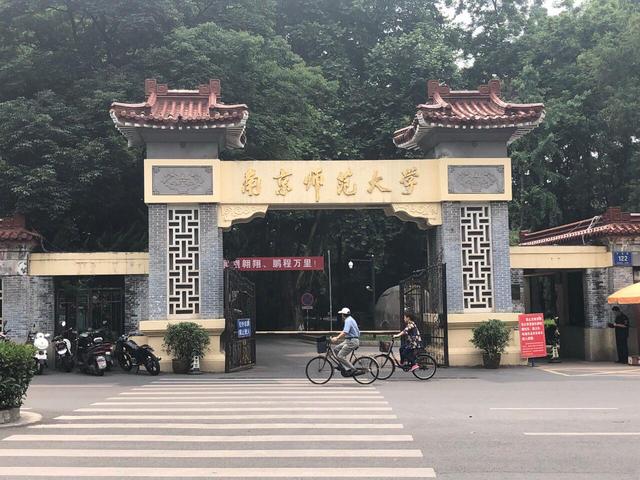 华东地区地方大学：苏州大学不如南京师大，宁波大学进入前五