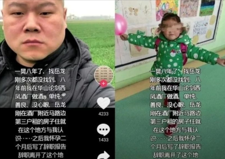 郑敏为何嫁穷小子岳云鹏？做他背后的女超人，