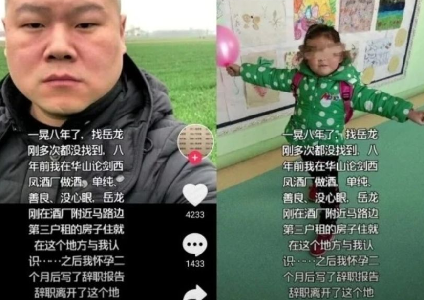 郑敏为何嫁穷小子岳云鹏？做他背后的女超人，膨胀时甩他一巴掌