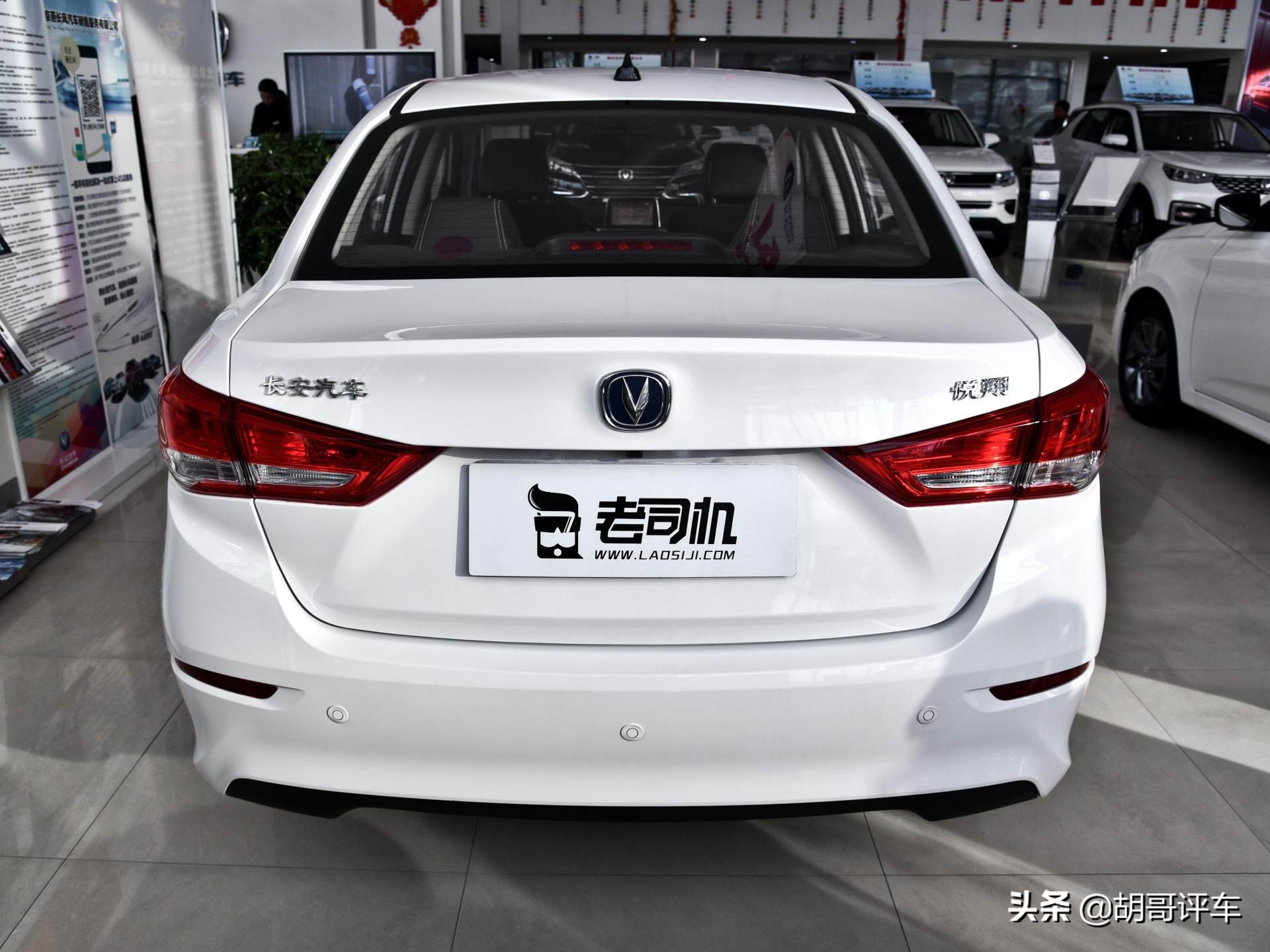 1.4L动力油耗低，后备厢比合资小车更大，带你看长安悦翔