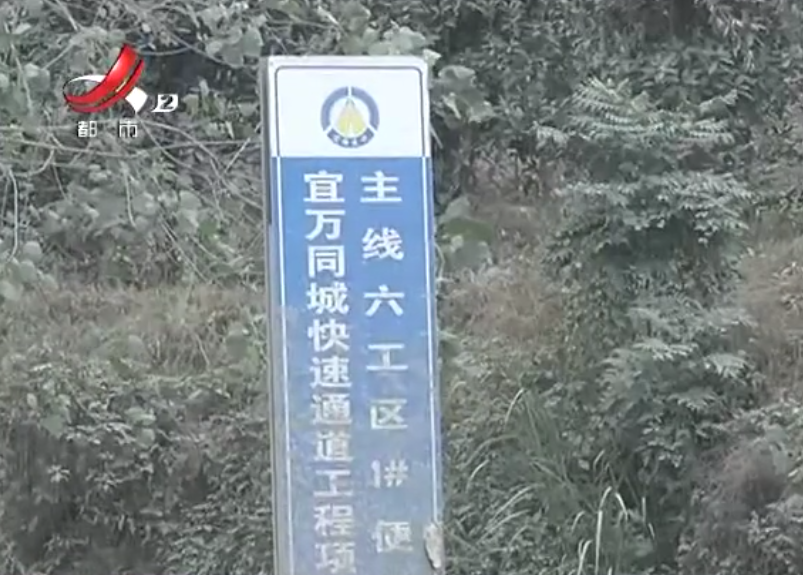 宜春袁州区：快速路施工一年多，村庄被灰尘“笼罩”