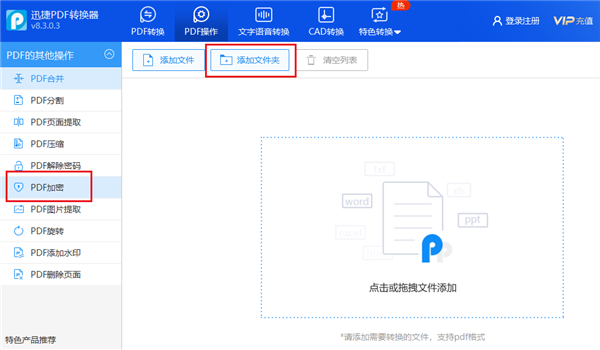 想偷看我的文件？沒(méi)門！蘋果手機(jī)還能這樣加密！你知道嗎？
