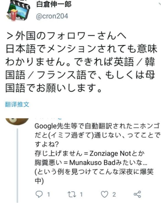 “假面骑士”遭遇台风发微博报平安，却被网友发现翻译错误