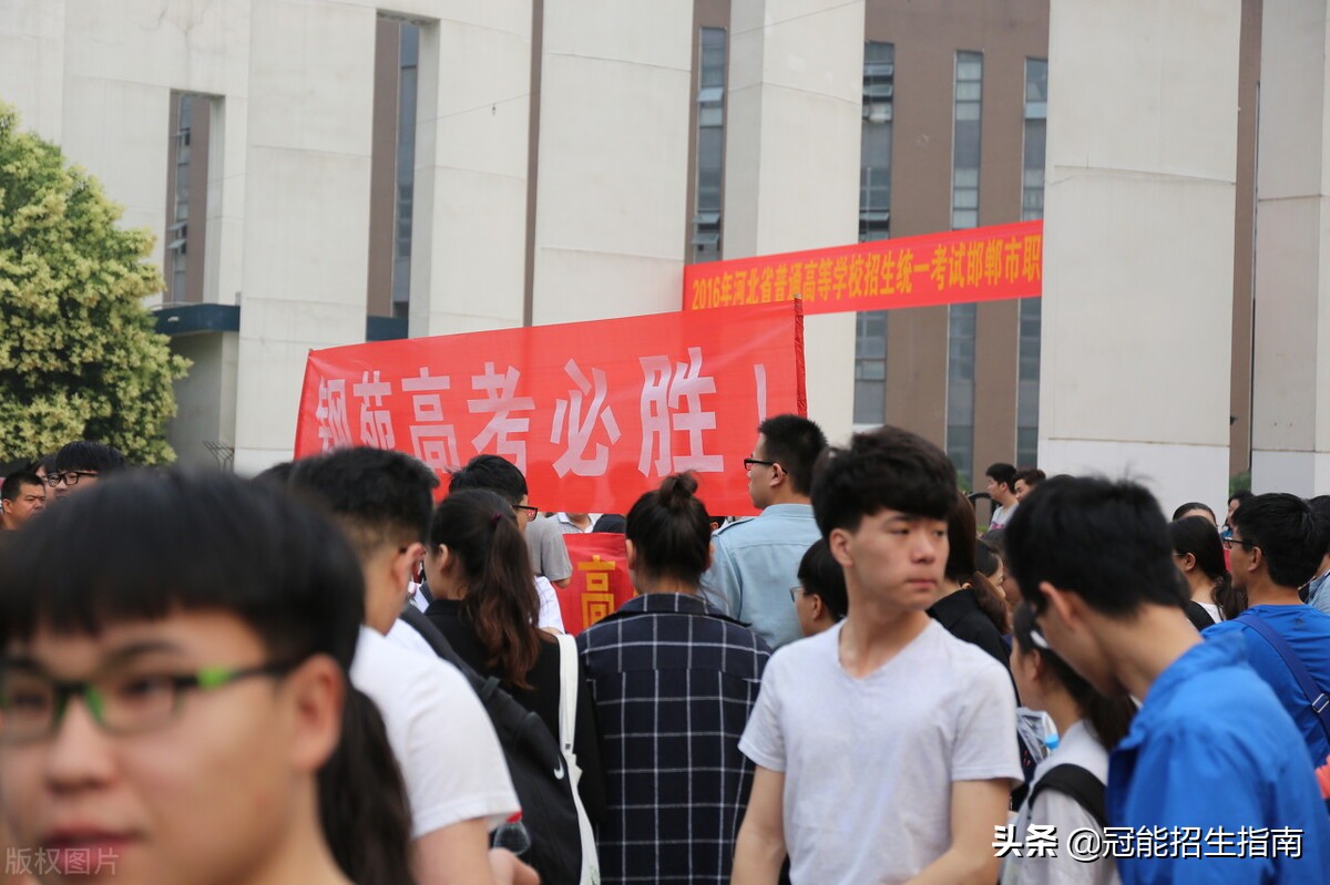 什么是职教高考？职教高考有优势吗？