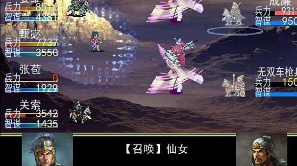 吞食天地龙虎传攻略