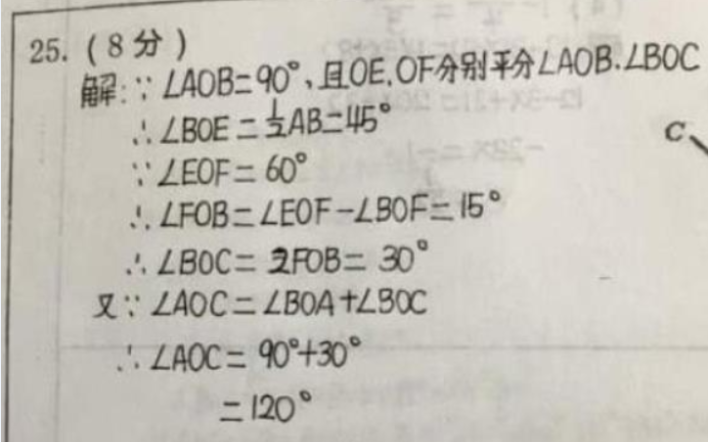 高考中的“神仙卷面”，字迹工整好似印刷，自律的学生真优秀
