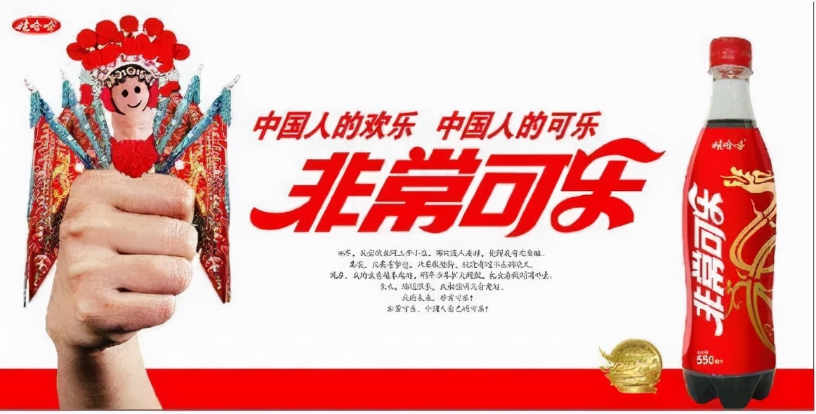 狂跌300亿！爆红的喜茶们，终于“杀死”娃哈哈