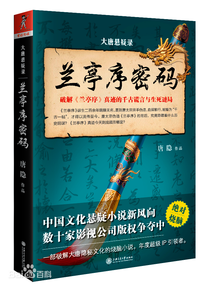 推理小说十大巅峰之作（日本推理小说十大巅峰之作）-第4张图片-华展网