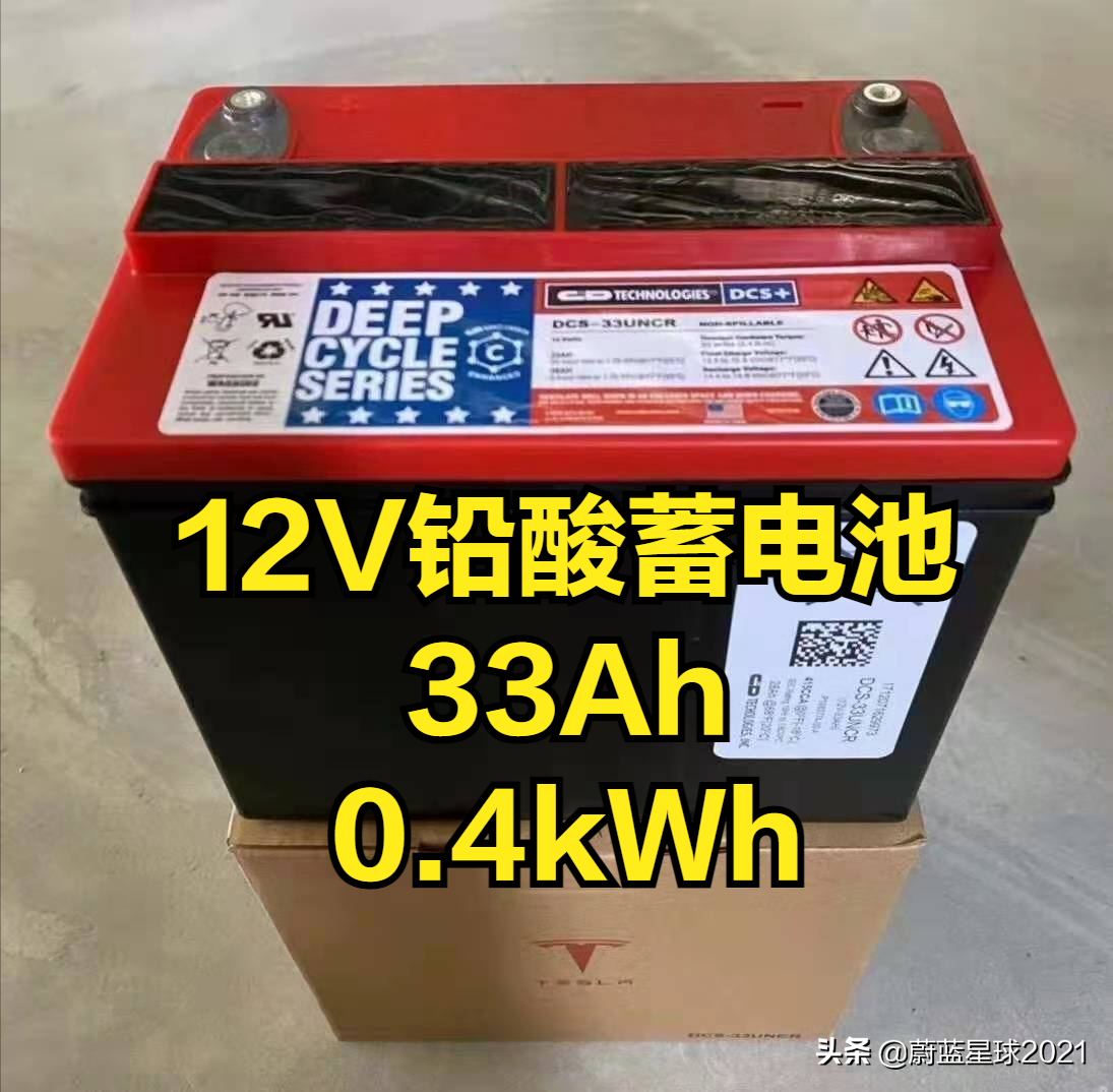 新能源车灰科技：比亚迪与特斯拉对12V锂电池的应用